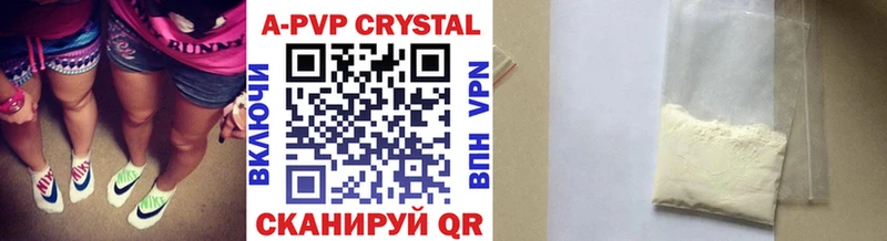 Какие есть наркотики Ярцево Конопля  блэк спрут зеркало  Гашиш  Alpha-PVP 
