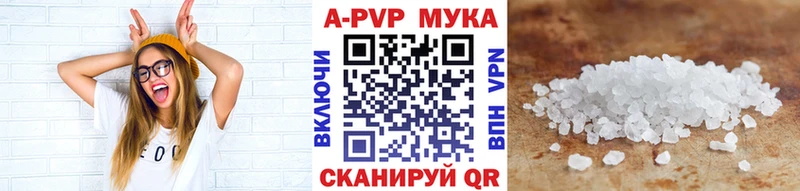 где купить наркотик Ярцево гидра сайт Альфа ПВП мука