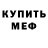 Ecstasy Punisher Mustafo Osimov