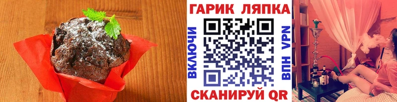 Canna-Cookies марихуана  где купить   Ярцево 