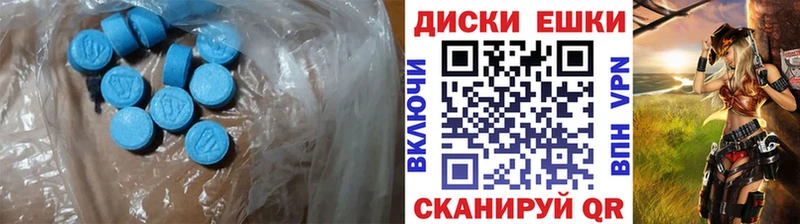 Ecstasy mix  Ярцево 