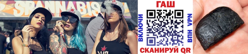 ГАШИШ гашик  Ярцево 