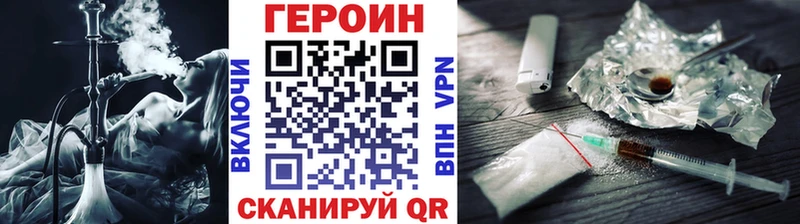 где можно купить наркотик  Ярцево  ГЕРОИН Афган 