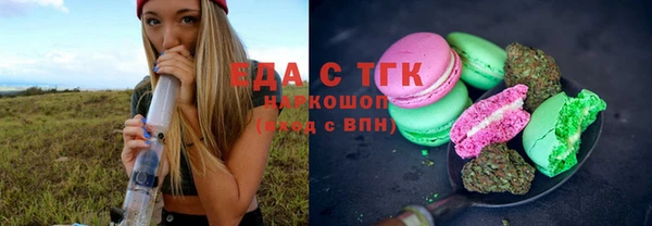 молекула духа Гусь-Хрустальный