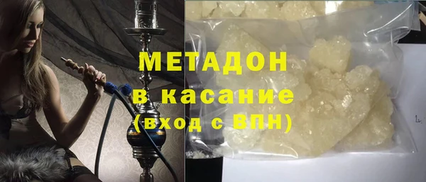 молекула духа Гусь-Хрустальный