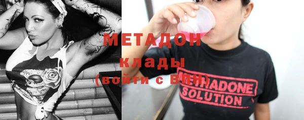 молекула духа Гусь-Хрустальный