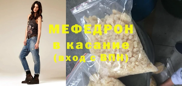 молекула духа Гусь-Хрустальный
