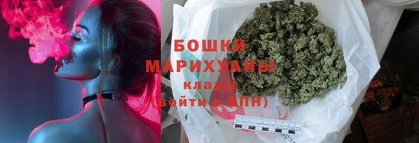 марки nbome Гусиноозёрск