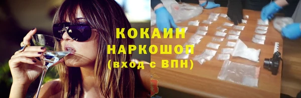 молекула духа Гусь-Хрустальный