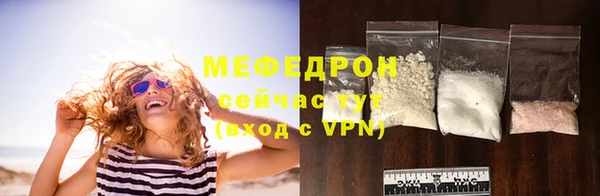 молекула духа Гусь-Хрустальный