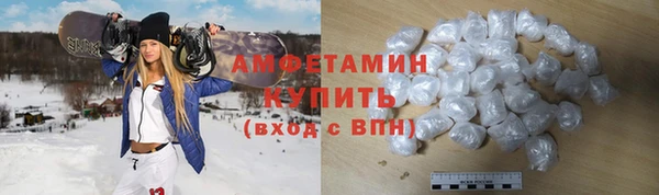 молекула духа Гусь-Хрустальный