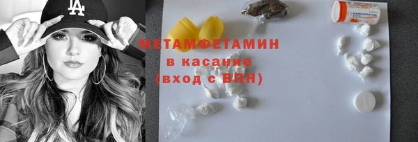 марки nbome Гусиноозёрск
