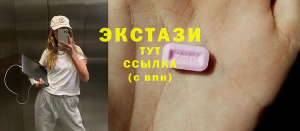 марки nbome Гусиноозёрск