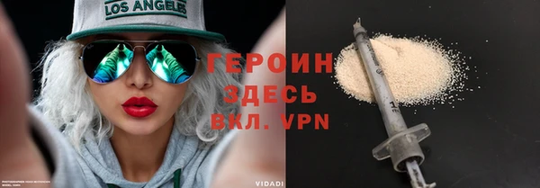 марки nbome Гусиноозёрск