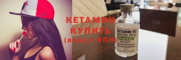 марки nbome Гусиноозёрск