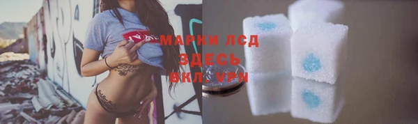экстази Горнозаводск