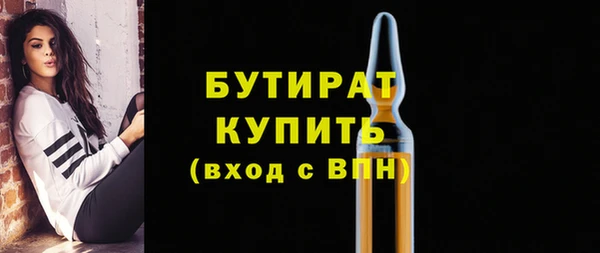 молекула духа Гусь-Хрустальный