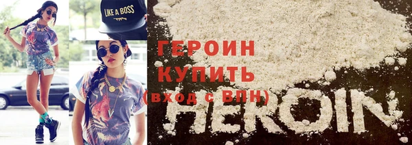 марки nbome Гусиноозёрск