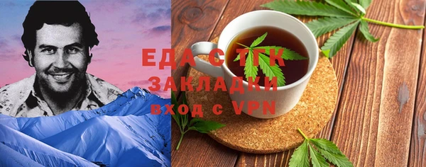марки nbome Гусиноозёрск
