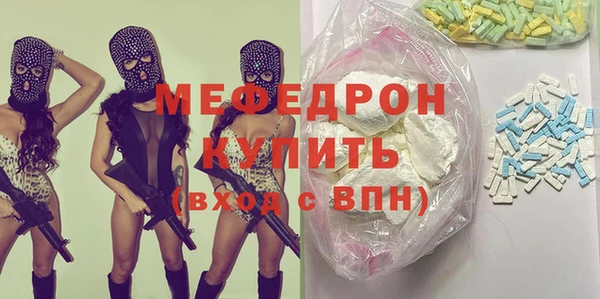 mdma Горно-Алтайск