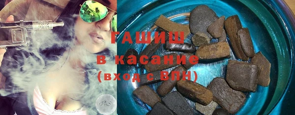 марки nbome Гусиноозёрск