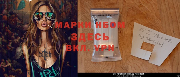марки nbome Гусиноозёрск