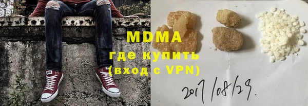спиды Горняк