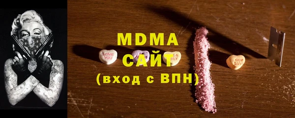марки nbome Гусиноозёрск