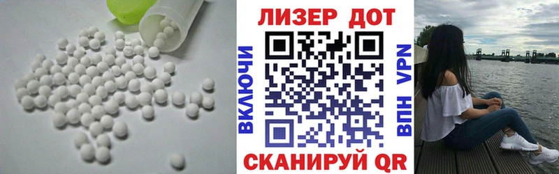 ЛСД экстази кислота  купить   MEGA зеркало  Ярцево 