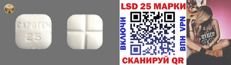 LSD-25 экстази кислота Ярцево