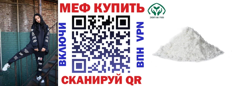 omg рабочий сайт Ярцево Меф VHQ цена