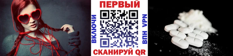 МЕТАМФЕТАМИН винт Ярцево