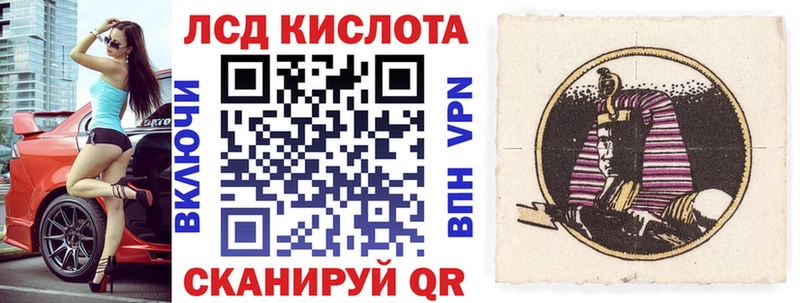 Марки N-bome 1500мкг  Ярцево 