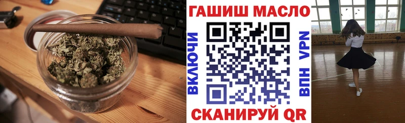 Дистиллят ТГК гашишное масло  блэк спрут онион  Ярцево 