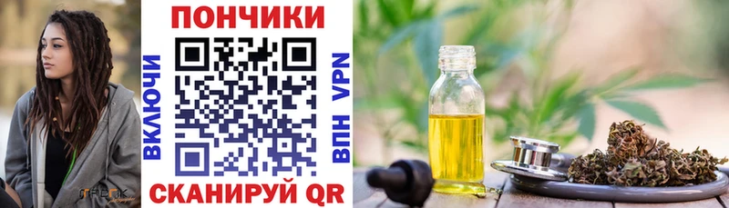 Бошки Шишки гибрид  Ярцево 